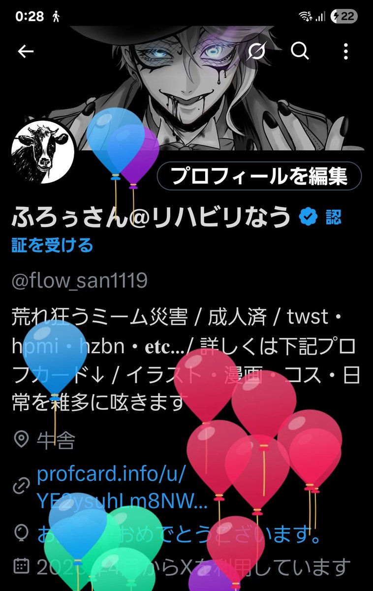 flow_san1119's tweet photo. 大台に乗りました。 https://t.co/k1nbs9QXL7