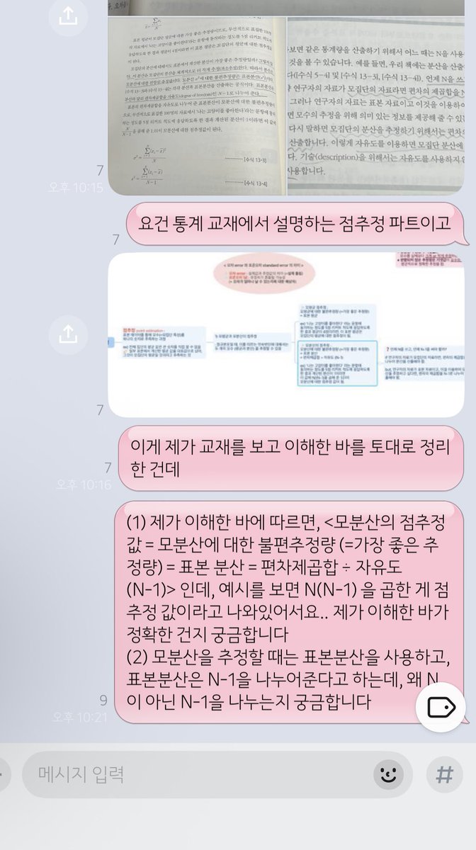 Coltylu's tweet image. 선배님들 업섯으면 진작 책 찢엇음