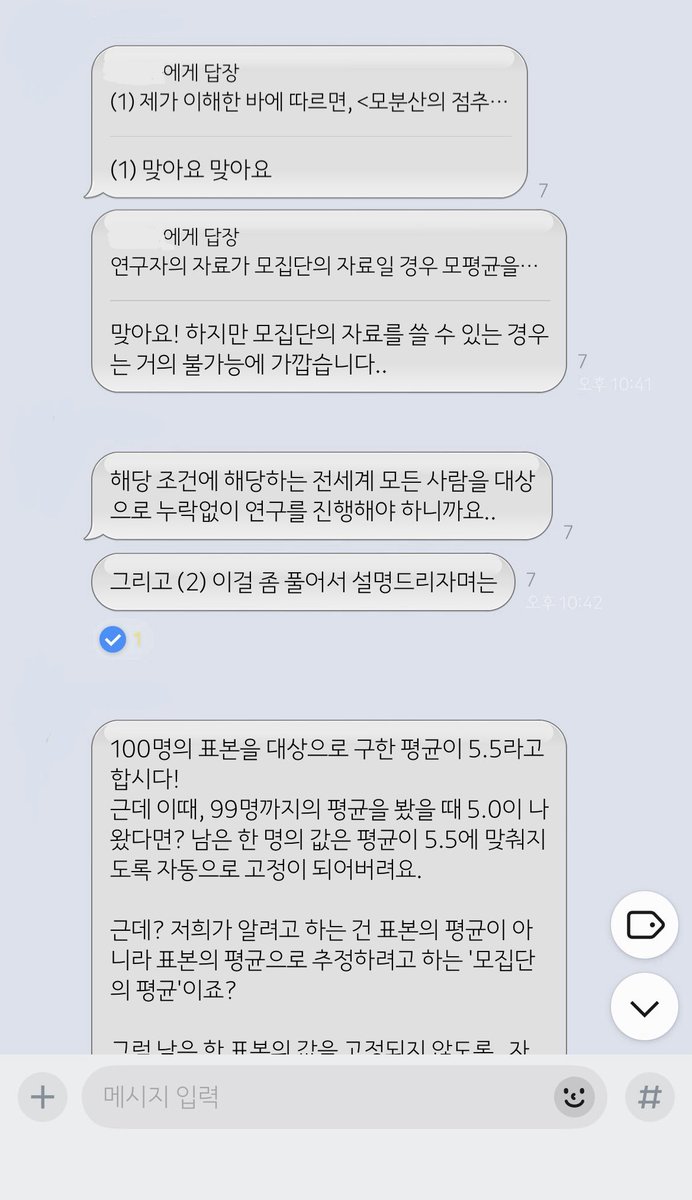 Coltylu's tweet image. 선배님들 업섯으면 진작 책 찢엇음