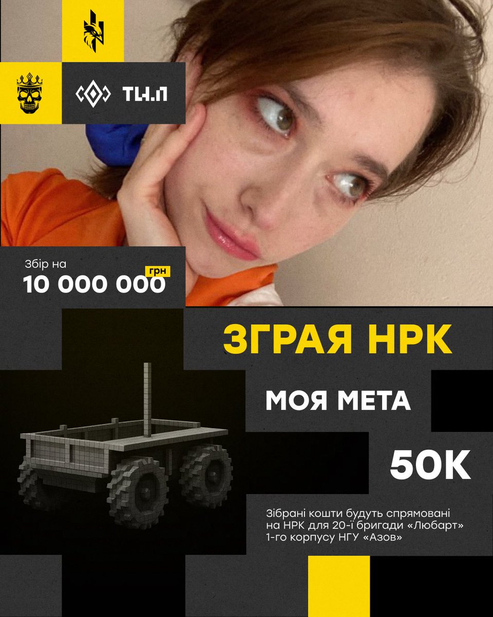 Доєднуюсь до своїх кициків <a href="/Mr_Martin_Vida/">Той чувак на BMW 🇺🇦</a> <a href="/LubartFound/">Lubart Foundation</a> <a href="/LubartB/">«Любарт» 20та бригада оперативного призначення НГУ</a>  і відкриваю баночку на 50 к

send.monobank.ua/jar/9mcGVyAjCE