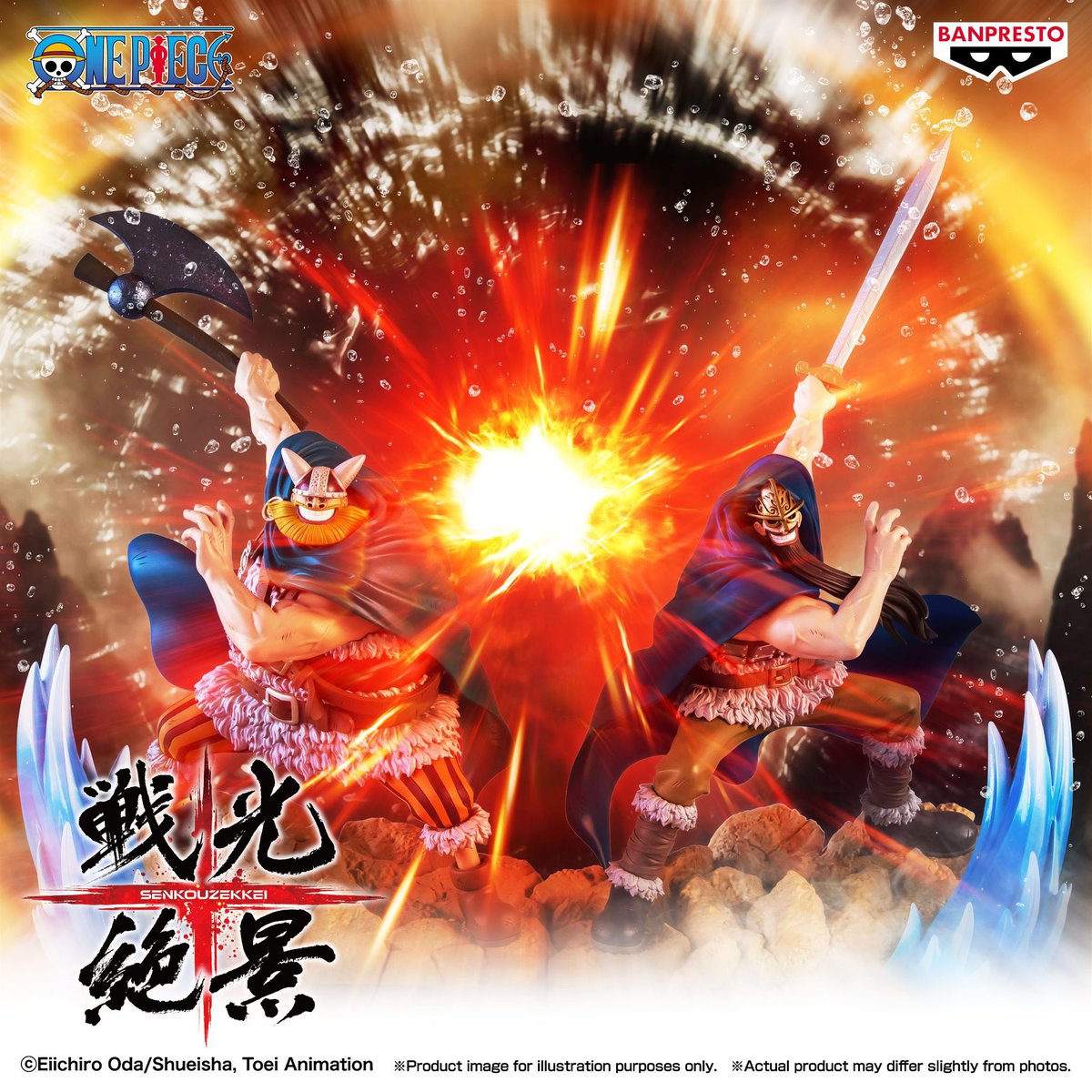 Banpresto Senkozekkei Dorry and Brogy are available for preorder