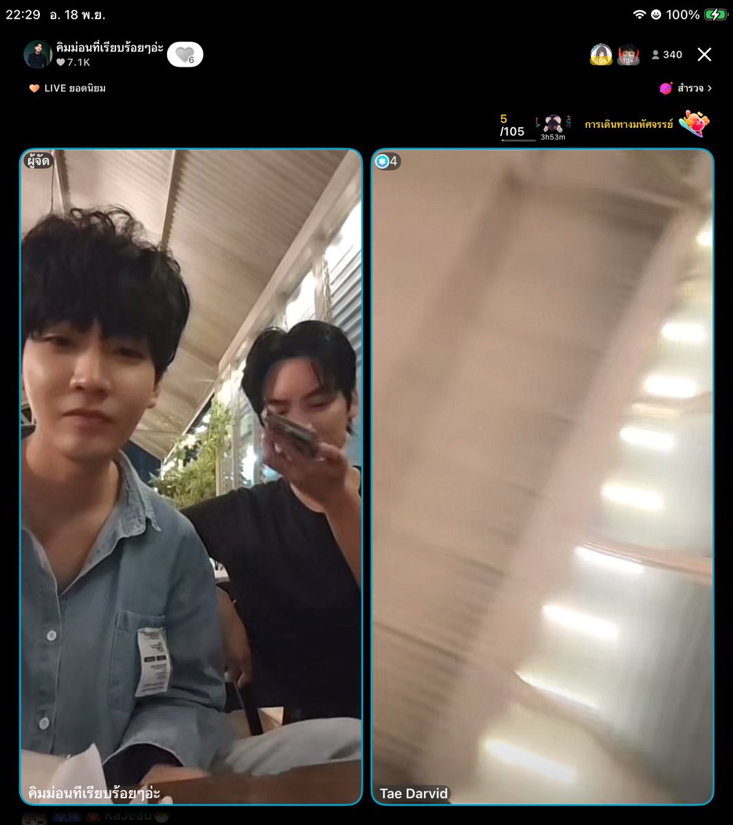 บีวิทเต้คิม. tweet media