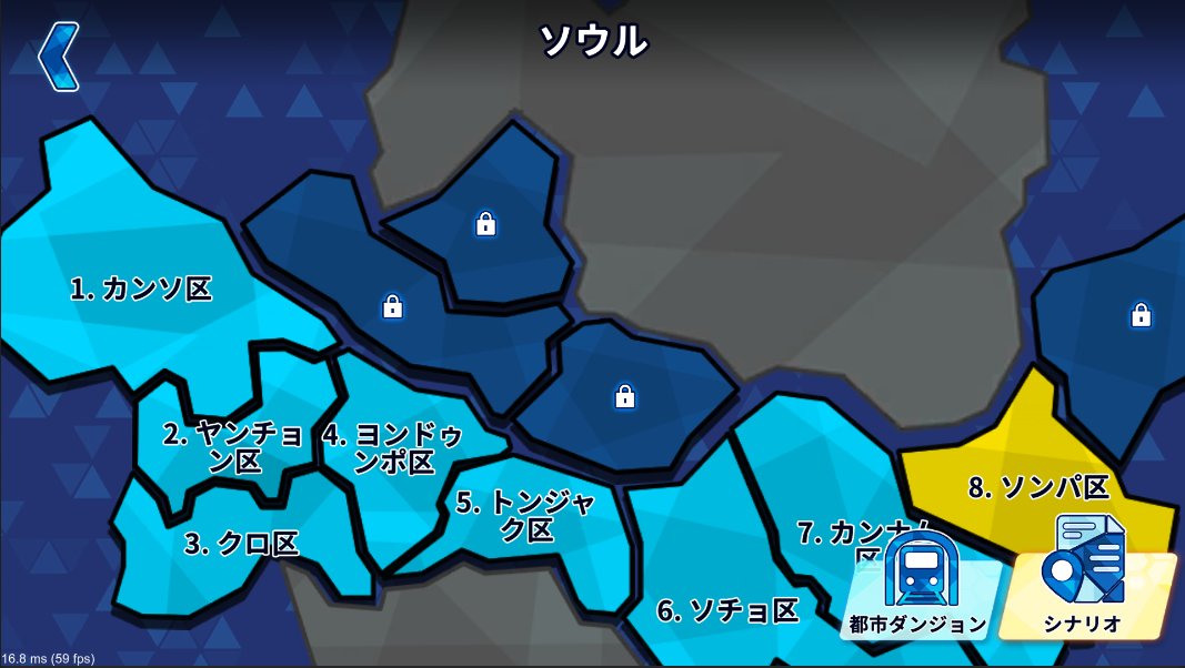 MistMsg's tweet image. 世界観の方向性2
以前は「宇宙」という広大なスケールを扱っていたため、限られた予算の中ではその魅力を十分に伝えきれませんでした。
そこで今回は舞台をソウルに絞り、そこで奮闘する学生たちの物語を中心に据えることにしました。
#インディーズゲーム #ゲーム開発