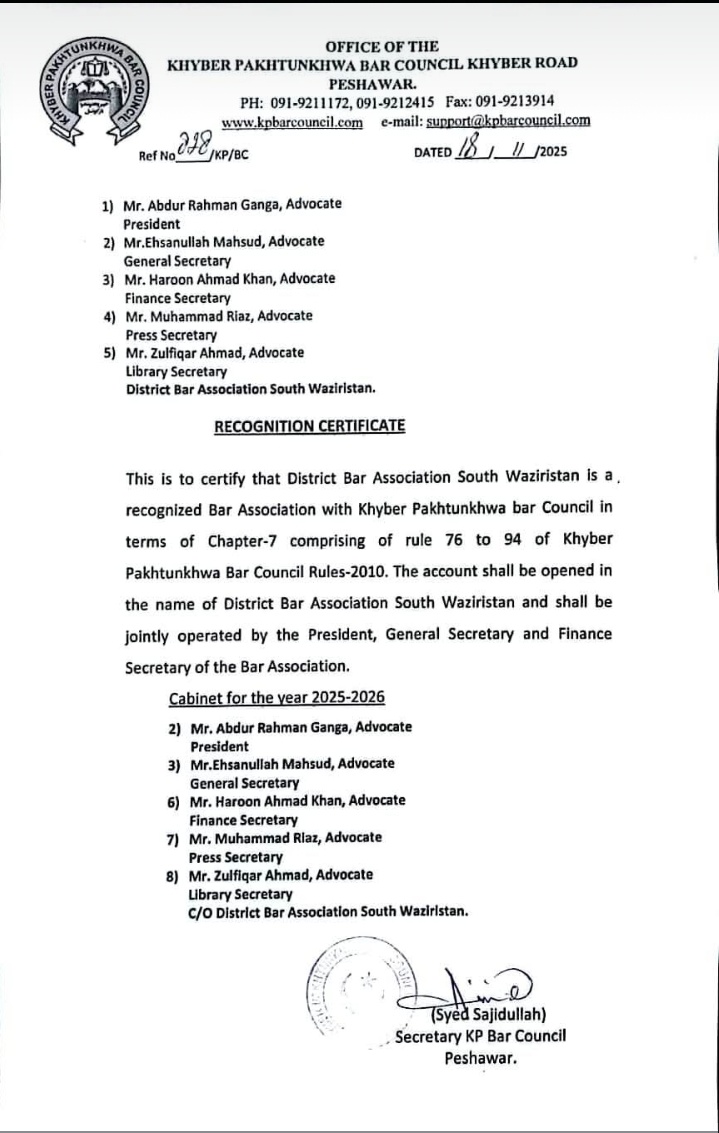 IrfanWazir_1's tweet photo. ایڈووکیٹ @riaxxafar کو ڈسٹرکٹ بار ایسوسی ایشن کے پریس سیکرٹری منتخب ہونے پر دل کی گہرائیوں سے مبارکباد پیش کرتا ہوں

 #waziristanBarAssociation https://t.co/dnVgEdND6B
