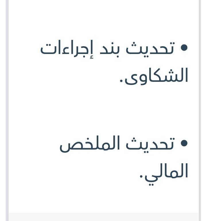 #سيكو_السعودية_ريت
تعلن شركة الوساطة المالية (وساطة كابيتال) عن صدور موافقة مجلس إدارة الصندوق على تغيير غير أساسي في صندوق سيكو السعودية ريت

#صناديق_الريت