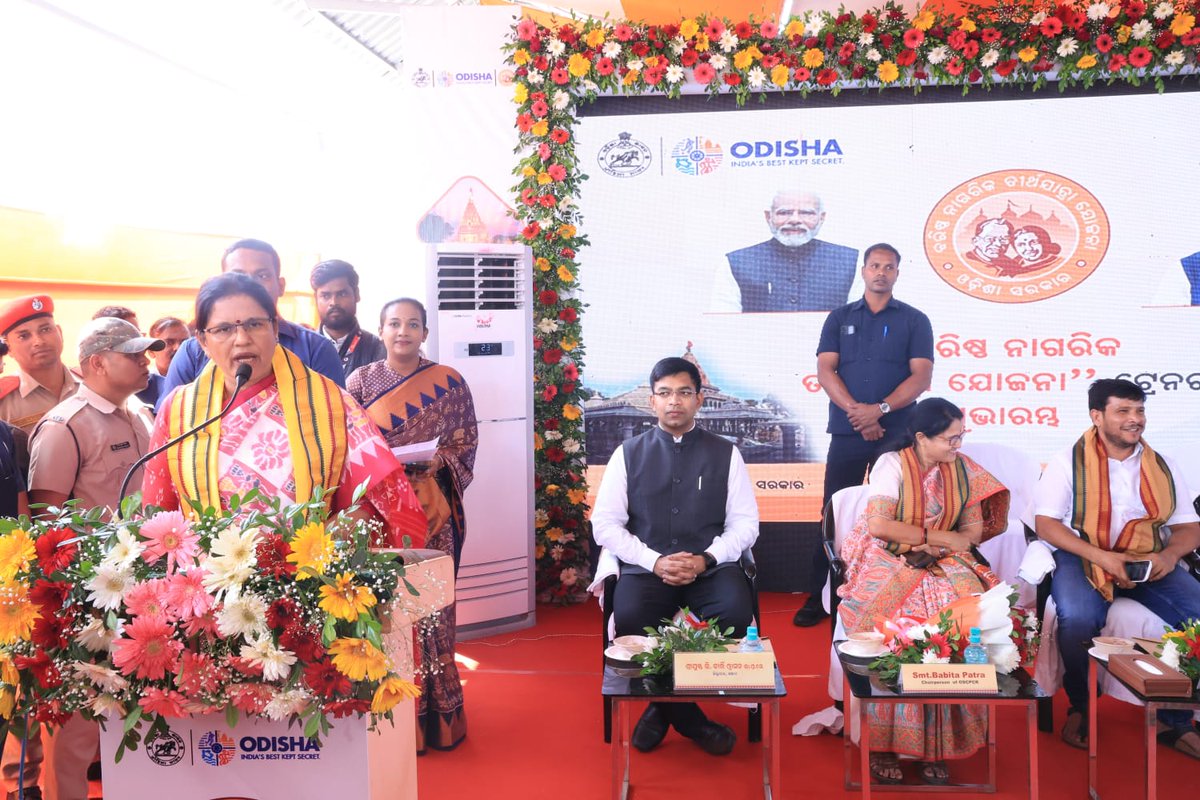 Ganjam_Admin's tweet image. &quot;ବରିଷ୍ଠ ନାଗରିକ ତୀର୍ଥଯାତ୍ରା ଯୋଜନା&quot; ଟ୍ରେନର ଶୁଭାରମ୍ଭ ଓଡ଼ିଶାର ମାନ୍ୟବର ଉପ-ମୁଖ୍ୟମନ୍ତ୍ରୀ ବ୍ରହ୍ମପୁର ରେଳ ଷ୍ଟେସନ୍‌ରୁ ଶୁଭାରମ୍ଭ କରିଛନ୍ତି। ଏହି ସ୍ଵତନ୍ତ୍ର ଟ୍ରେନ୍‌ଟି ଓଁକରେଶ୍ୱର, ଉଜ୍ଜୟିନୀ ମାର୍ଗରେ ଯାତ୍ରା କରିବ, ଏଥିରେ ଯାତ୍ରୀମାନଙ୍କ ପାଇଁ ରହିବା ଓ ଖାଦ୍ୟର ସୁବ୍ୟବସ୍ଥା ସହ ଅନ୍ୟାନ୍ୟ ସୁବିଧାମାନ ପ୍ରଦାନ କରାଯାଇଛି।…