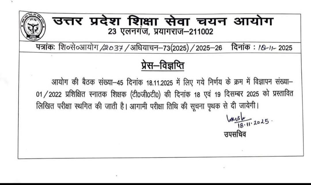 योगी सरकार रोजगार देना नहीं चाहती हैं बीजेपी हटाओ 2027 में एक बार फिर स्थगित कर दिया गया एग्जाम <a href="/yadavakhilesh/">Akhilesh Yadav</a>