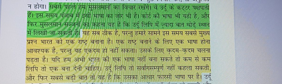 diagonalpiyush's tweet image. From the book - BHAGAT SINGH KE SAMPURN UPLABDH DASTAVEJ. 

here bhagat singh advocates for a common/national language for whole country and his first choice is Hindi. He also mentions fanaticism of Muslims for Urdu which isn&apos;t compatible with Indian society.