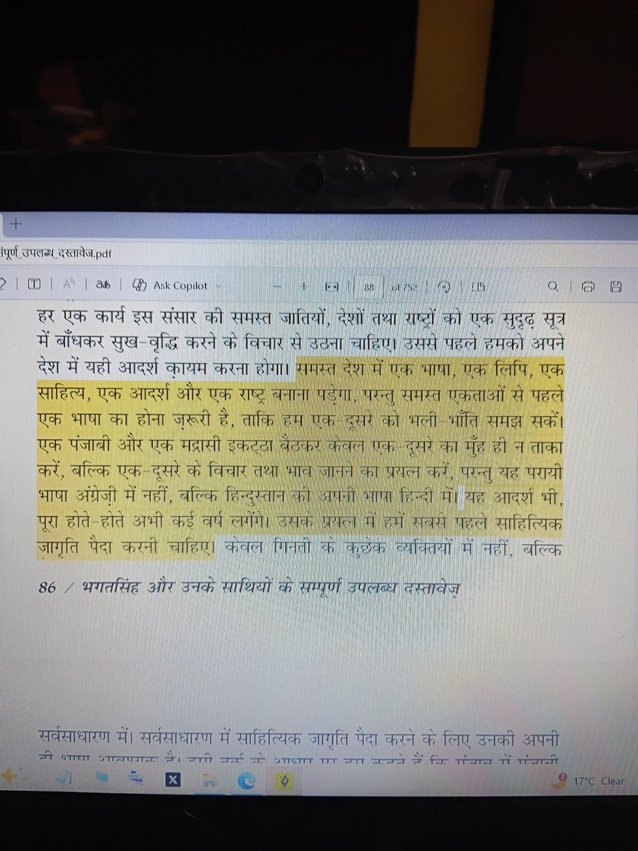 diagonalpiyush's tweet image. From the book - BHAGAT SINGH KE SAMPURN UPLABDH DASTAVEJ. 

here bhagat singh advocates for a common/national language for whole country and his first choice is Hindi. He also mentions fanaticism of Muslims for Urdu which isn&apos;t compatible with Indian society.
