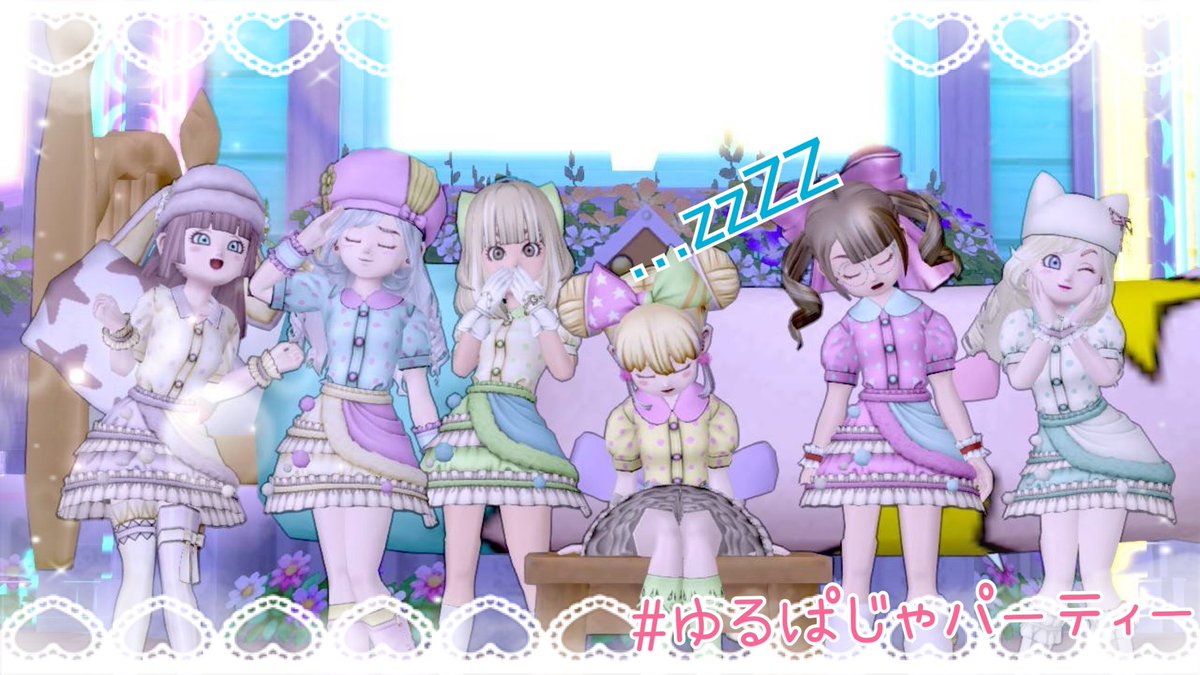 riorioc3's tweet image. いよいよ当日❣️
(まだ早いけど笑)

本日の
#ゆるぱじゃパーティー は
マイタウン【りぉちゃんち】で
22:00~𝐬𝐭𝐚𝐫𝐭です𓂃🎀𓈒𓏸

今回はなんと！
お庭の作成を #mars 様に
お願いしましたぁ🌸🎀
ドレスコードは【ぱじゃま】
ベッドから抜け出して
夜の遊園地🌙* に遊びに来てね⌣̈⃝ 

#ゆるぱじゃ