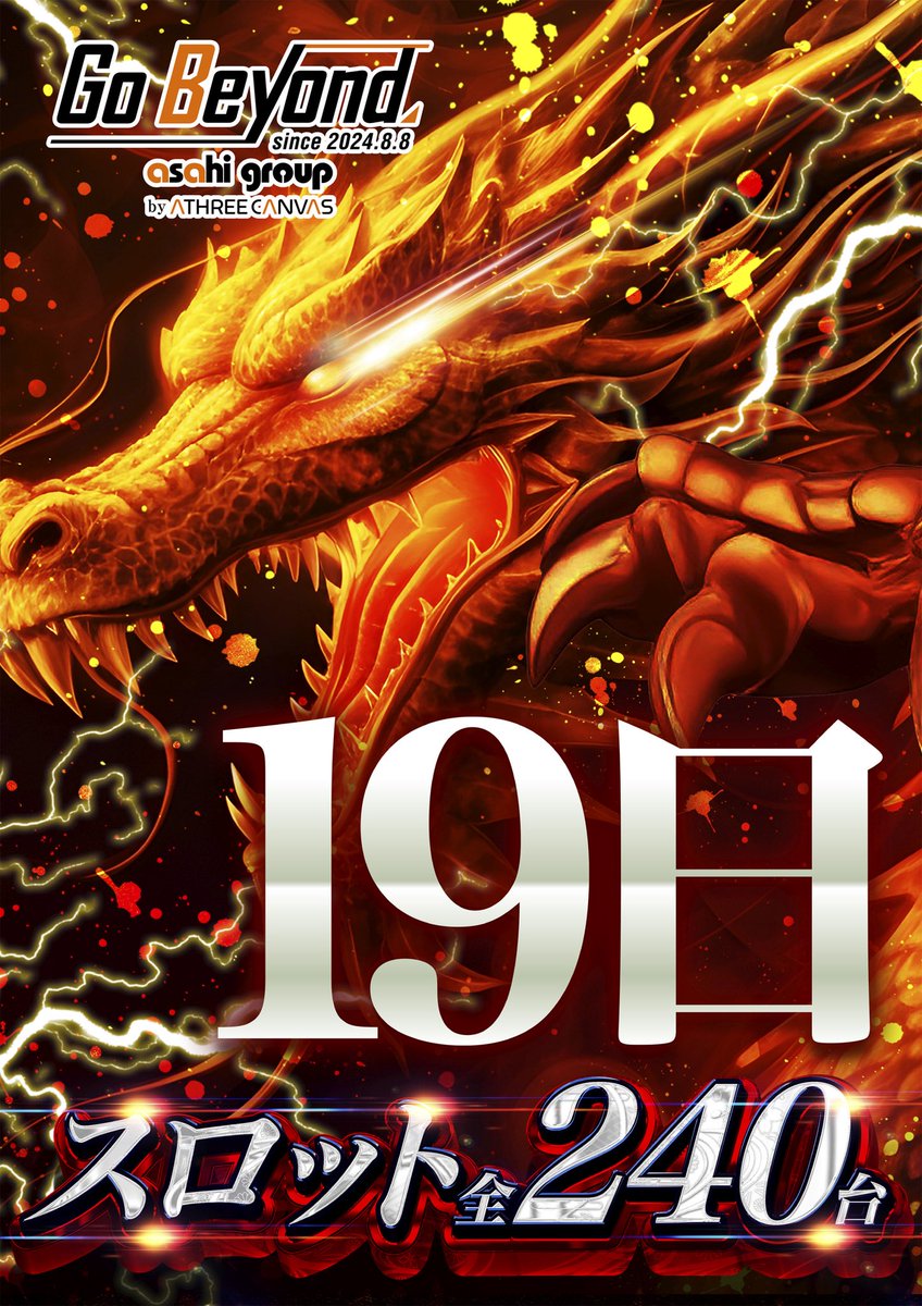 孔明Rです。 ずっと通信エラーだったみたいですね！ 日頃の行いで 私