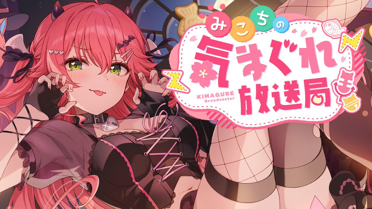 ☆*:.。.ミーコ.。.:*☆さま おまとめ ☆*:.。.ミーコ.。.:*☆さま おまとめ ☆*:.。.ミーコ.。.:*☆さま お