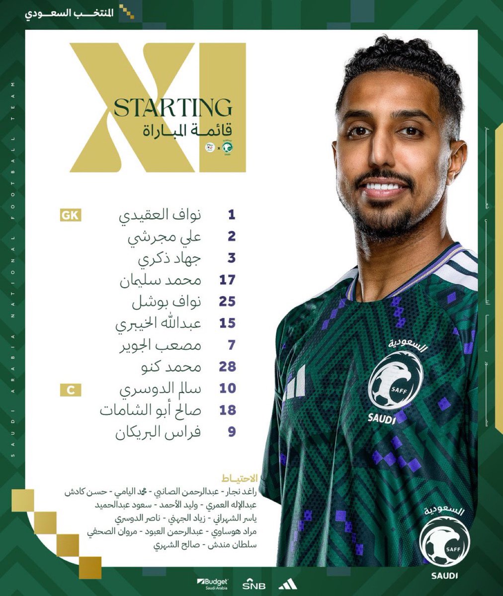 🚨 قائمة المنتخب أمام الجزائر 💚

#السعودية_الجزائر | #منبر_نيوم