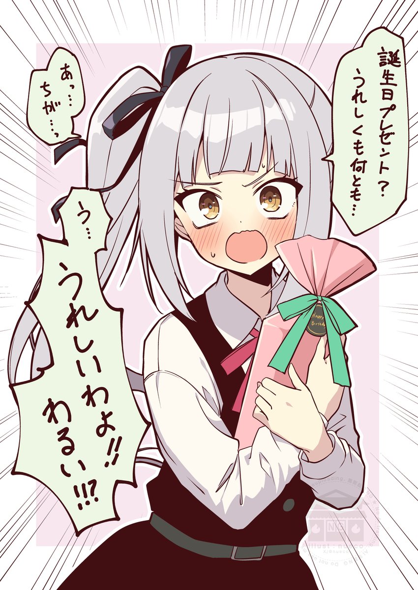 nueco's tweet image. 誕生日デレ霞ちゃん　（ちょっとオーバーしてしまったけど…！）