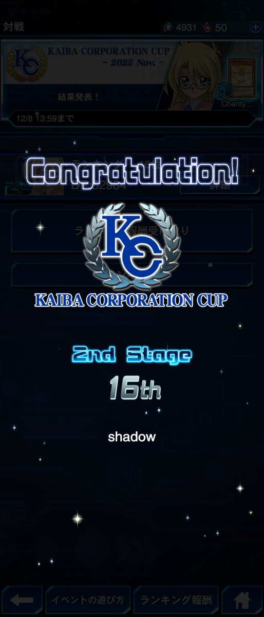shadow tweet media