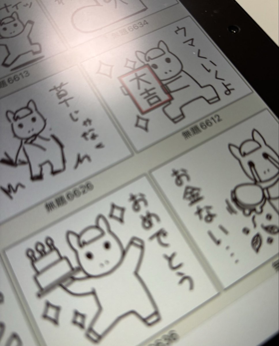 ふじの (@hujino25) / Posts / X