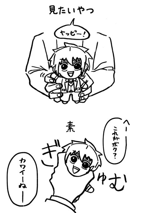コーさんのぬいの扱い
いのち ≪モノ ぽいなと思い…
姫の前なら上のやつやってくれそうだけど家のテディベアがあれだったから 