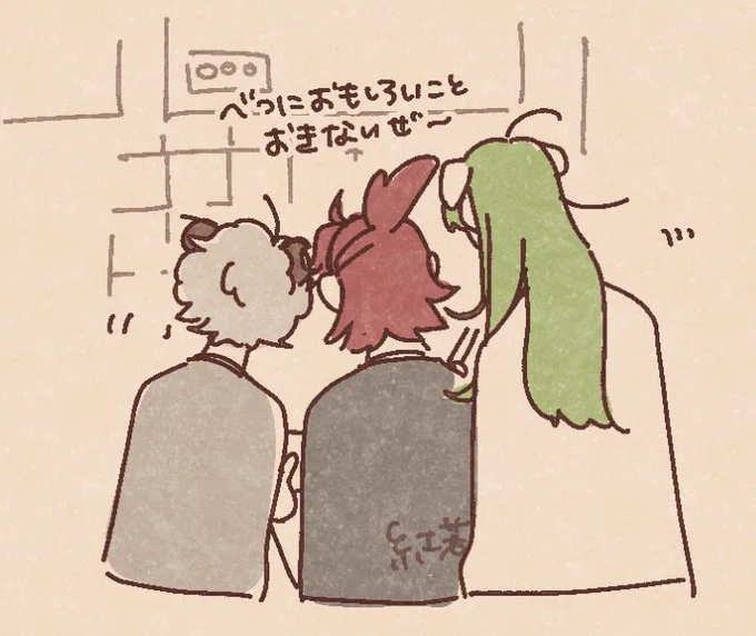 タウラスが焼くベーコンとスクランブルエッグがやたらと美味いとかあると嬉しい 
