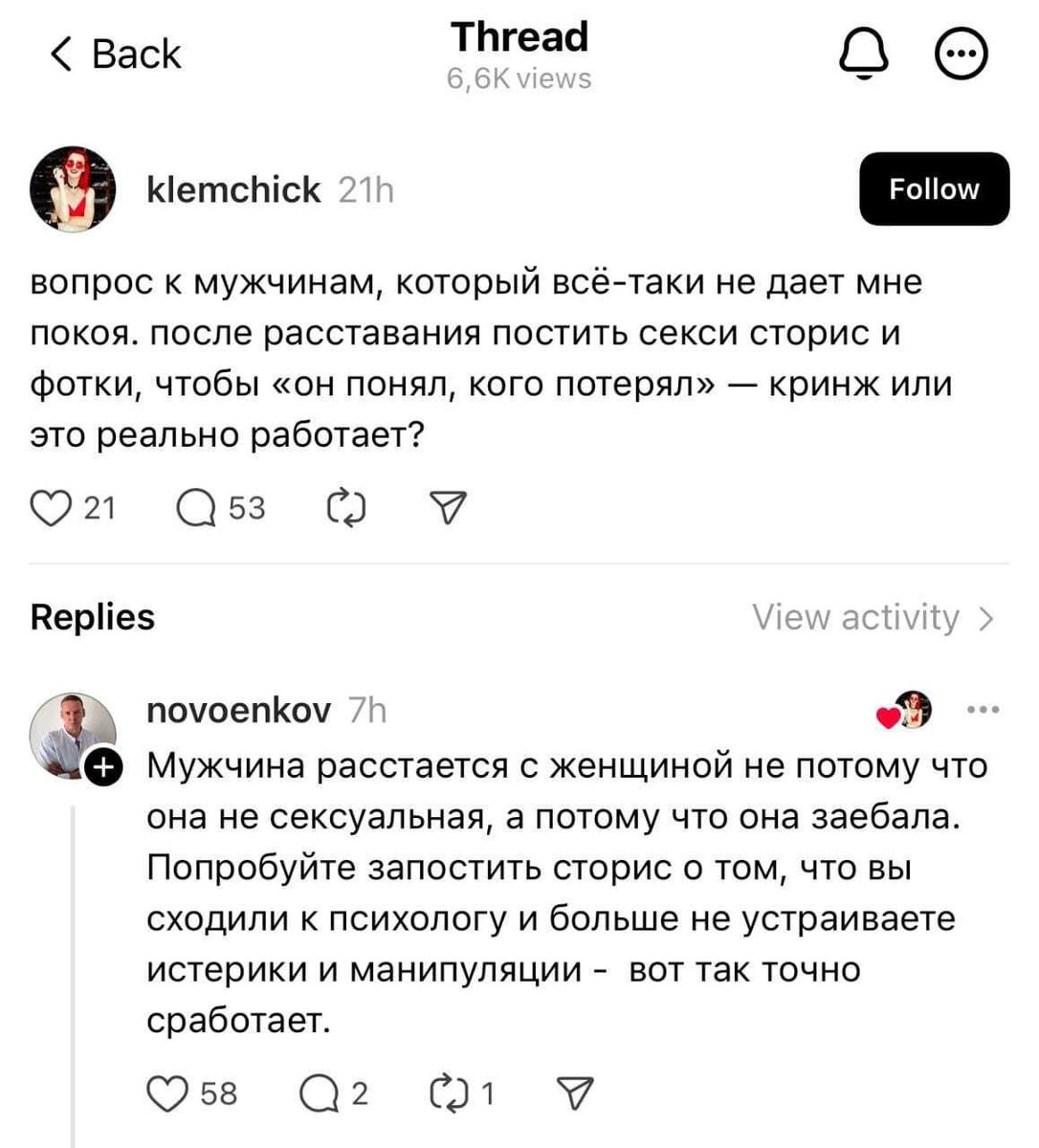 Дантес tweet media