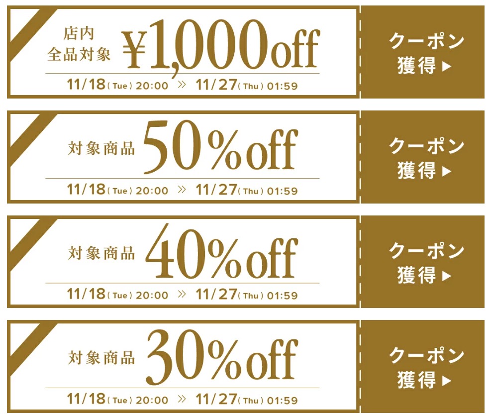 NEW BALANCE 公式楽天 BLACK FRIDAY SALE 
sneakerhack.com/archives/283601
11月18日〜11月27日
a.r10.to/h5YzYL Ad