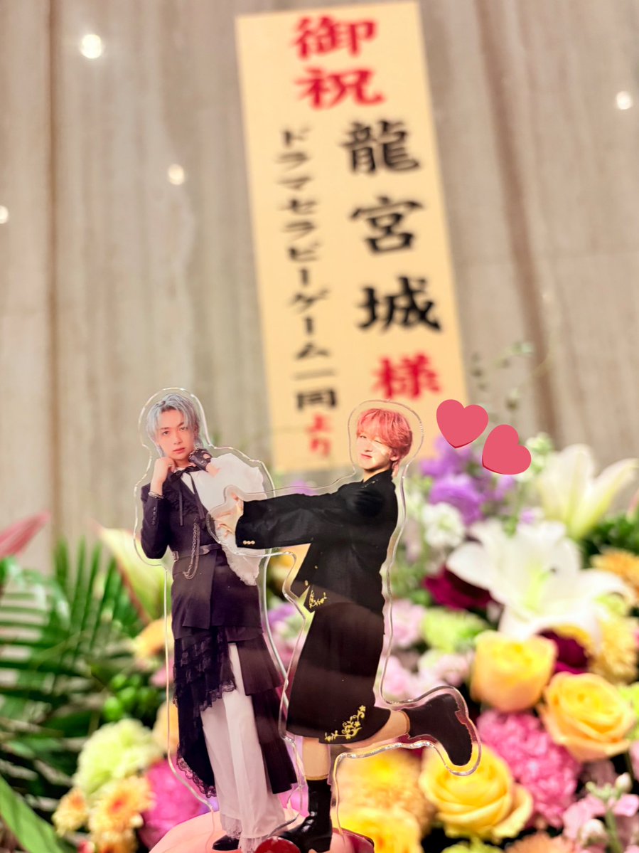 b1_u3u's tweet image. 🐉ツアーファイナル！♡
ドラマセラピーゲーム様からお花来てて
キキララなしずみなで写真撮った、かわちい🥰
終電まで飲んで語って楽しかった！！