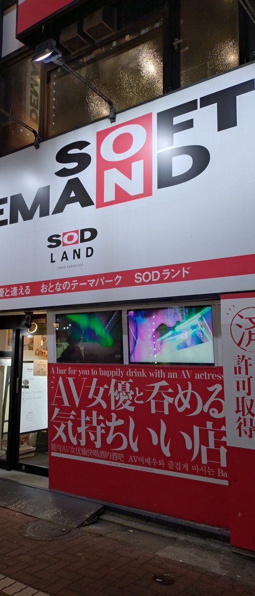 狂四郎 tweet media