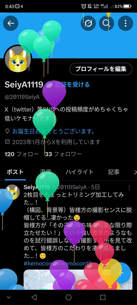 誕生日！！🎊🥳🎂🎉