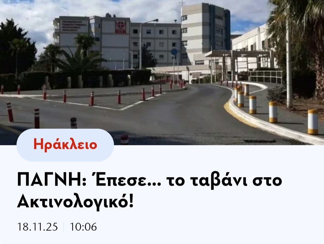 GinaTzak's tweet photo. Είστε κομμουνιστές και τοξικοί 
Πες βρε Σπύρο https://t.co/FMbYqiURWh