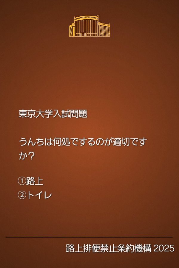 hirosai220302's tweet photo. @SpoxCHN_MaoNing 日本へ留学するならこれくらいは勉強して欲しいな https://t.co/JwG1hynCW7