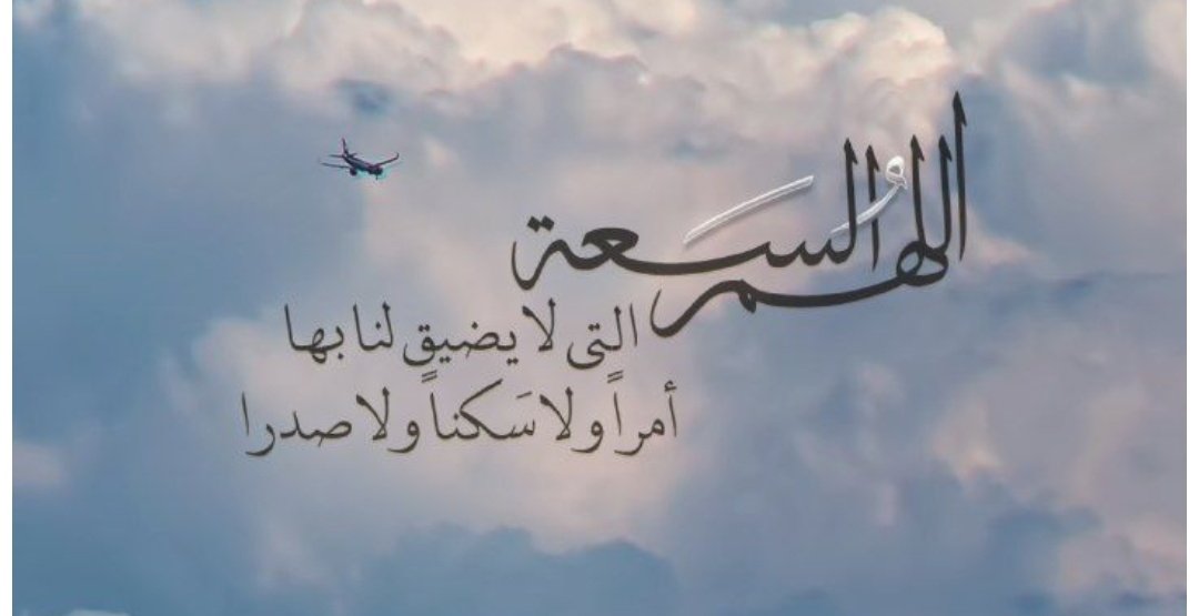 آوتـــار الشمري 🎼📵 tweet media