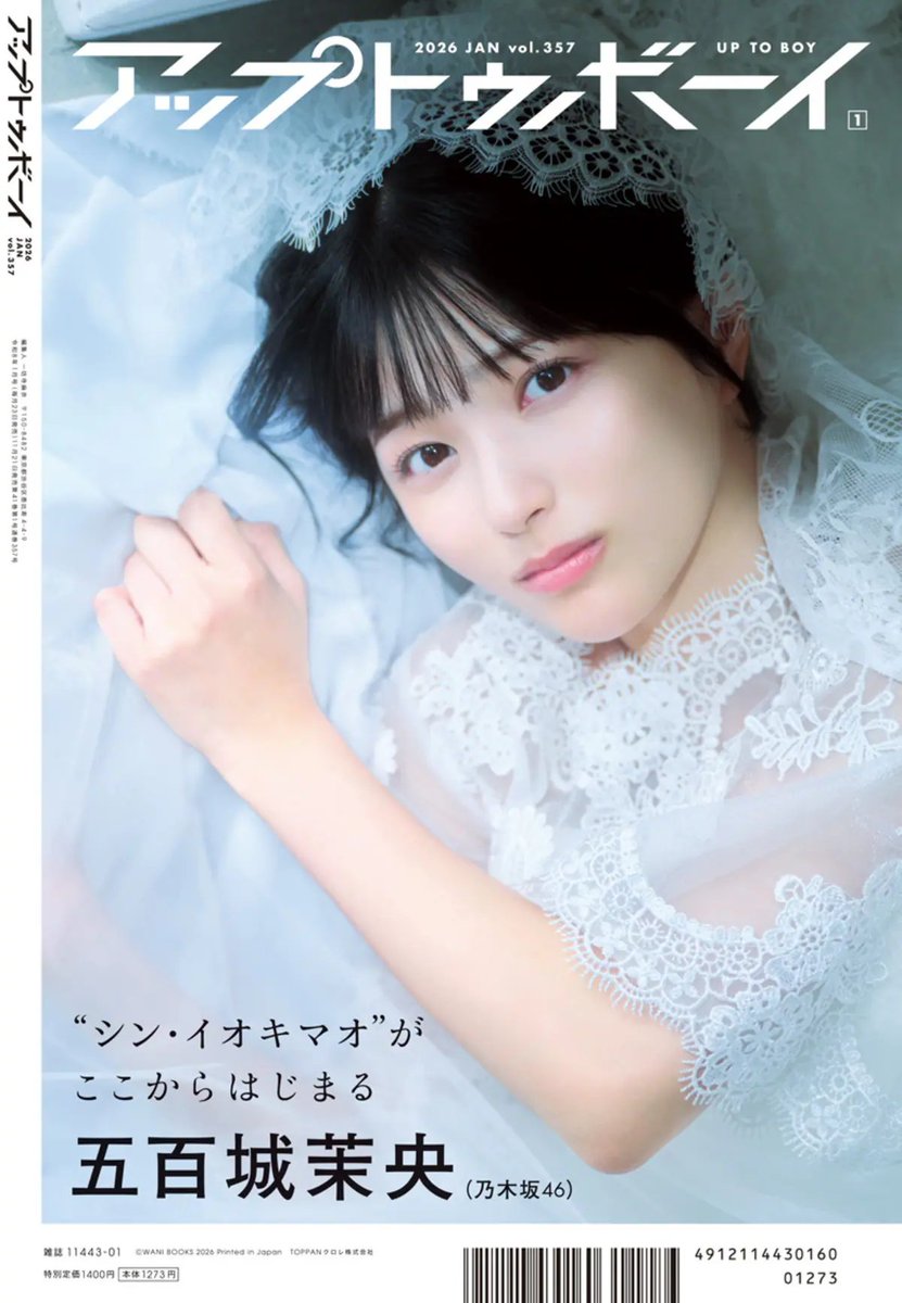 憲一 (@renonakamura46) / Posts / X