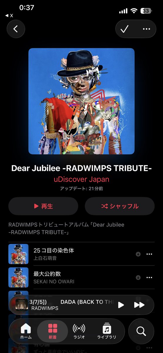 ゆいんつぇる tweet media