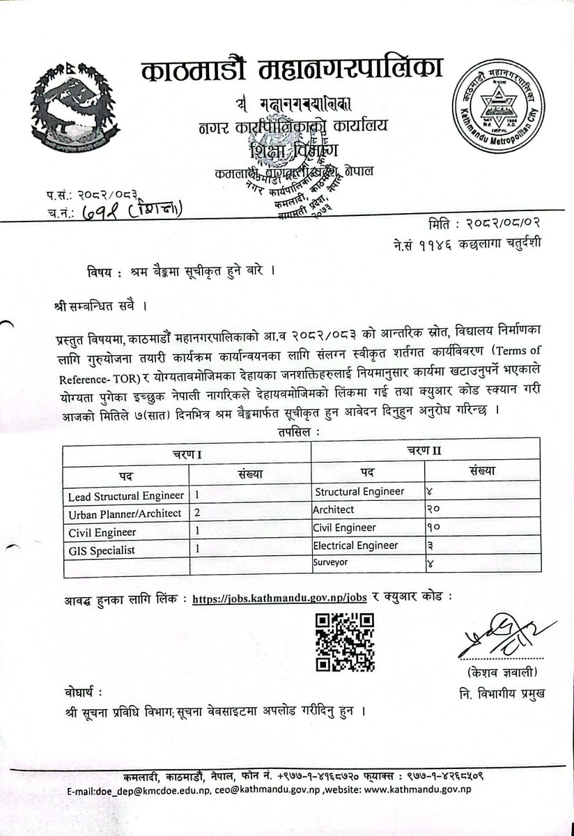 Surendra11235's tweet photo. श्रम बैङ्कमा सूचीकृत हुने बारे ।

आवद्ध हुनका लागि लिंक : https://t.co/I4jAHXA9Yj https://t.co/8A09uOkH2M