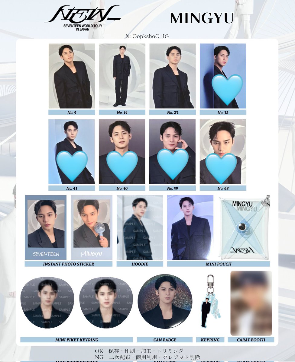 SEVENTEEN セブチ NEW_ イルコン交換 【譲】写真1 ジョシュア ジュン