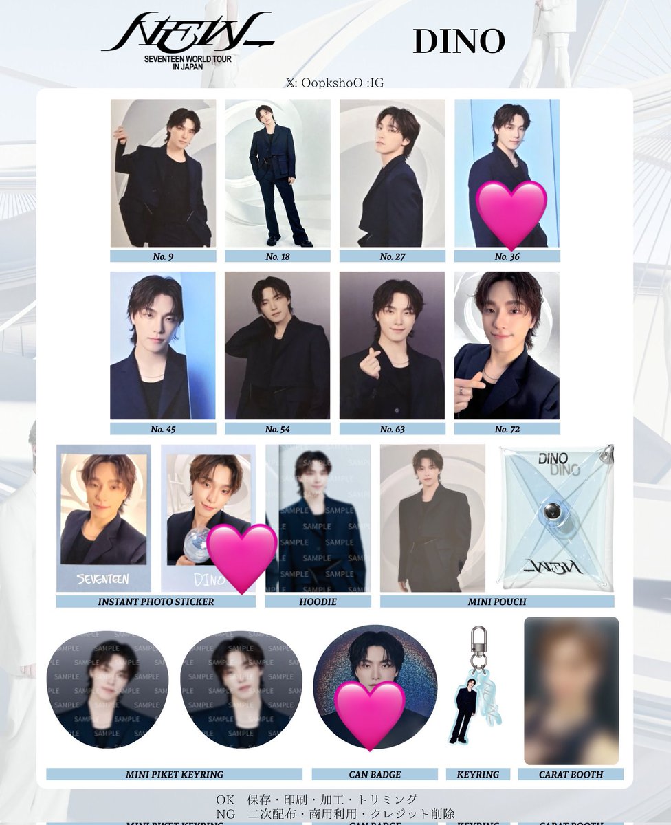 SEVENTEEN セブチ NEW_ イルコン交換 【譲】写真1 ジョシュア ジュン