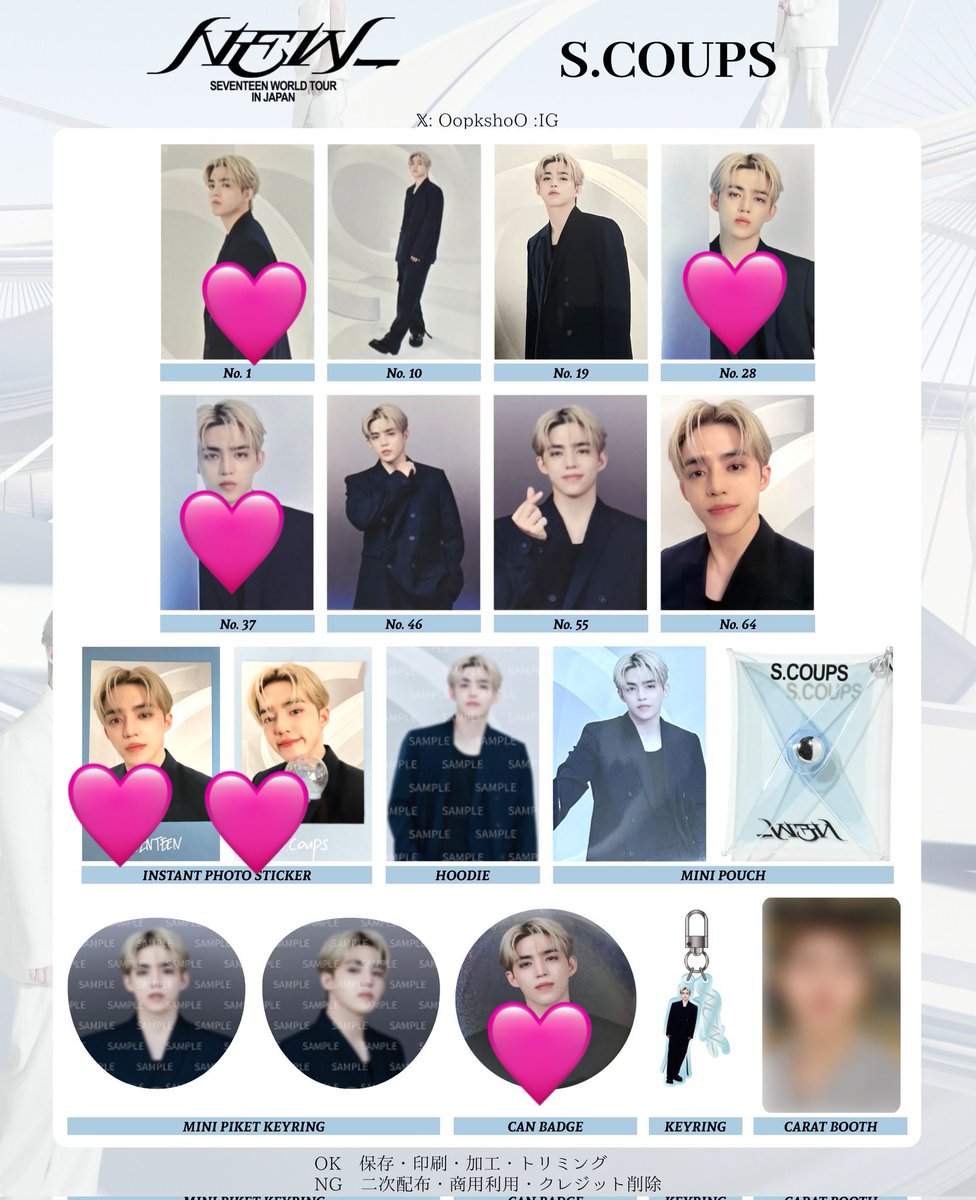 SEVENTEEN セブチ NEW_ イルコン交換 【譲】写真1 ジョシュア ジュン