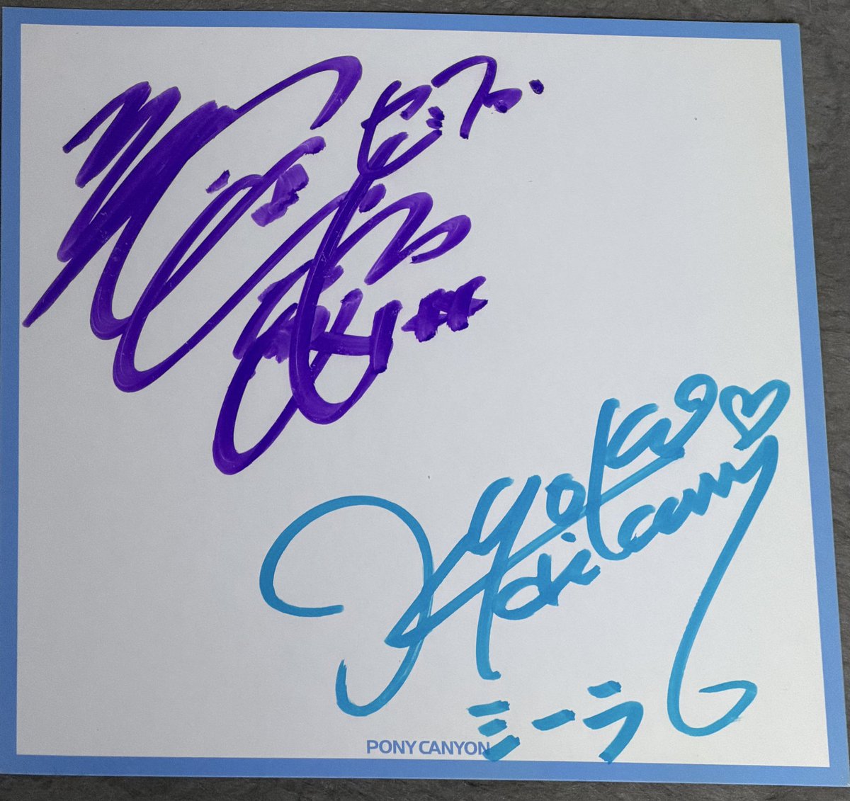 アレフ役の子安武人さんのサインといえば…確か持ってたなと思って自宅