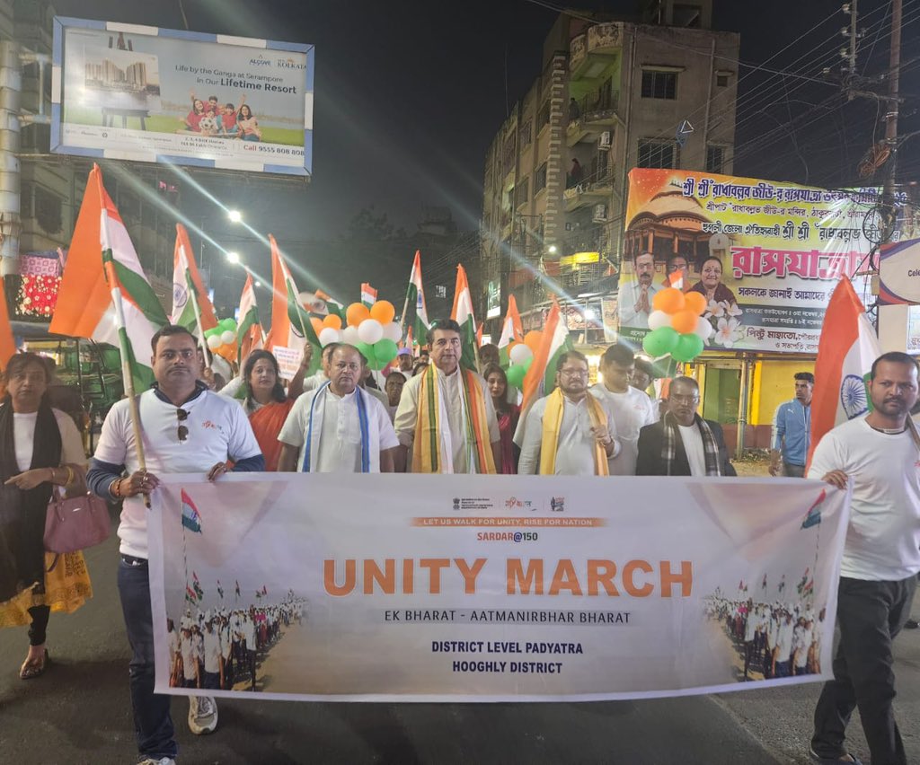 SinghRPN's tweet image. पश्चिम बंगाल प्रवास के दूसरे दिन आज सेरामपुर विधानसभा क्षेत्र में आयोजित &apos;एकता यात्रा&apos; में सहभागिता की।

लौह पुरुष भारत रत्न सरदार वल्लभभाई पटेल जी की 150वीं जयंती के उपलक्ष्य में आयोजित यह यात्रा &apos;एक भारत-श्रेष्ठ भारत&apos; के संकल्प का उद्घोष है।

बंगाल की पुण्य धरा पर दिखा उत्साह…
