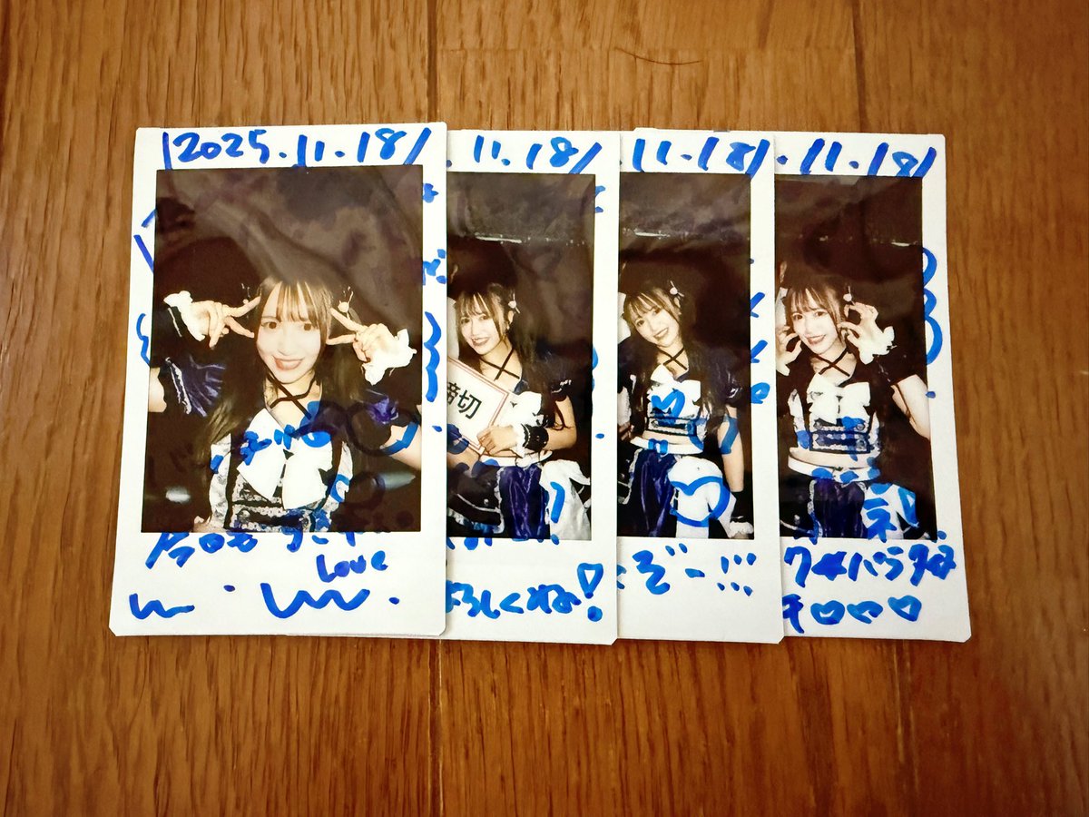 今日もライブ楽しかったよ。今日はヲ友達が誕生日で、幸せなライブで