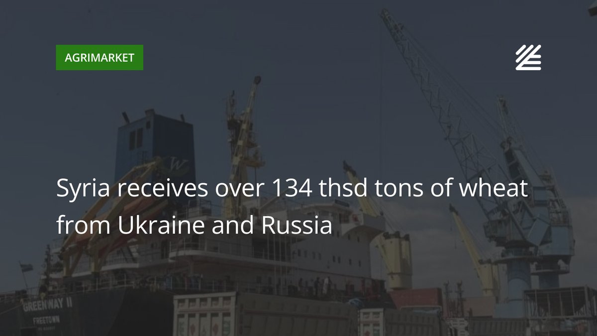 🇸🇾 #Syria receives over 134 thsd tons of #wheat from #Ukraine and Russia

With domestic production weakened by years of drought, wheat imports remain essential for maintaining the country’s food security.

Read more 👉salo.li/1DEBFaC