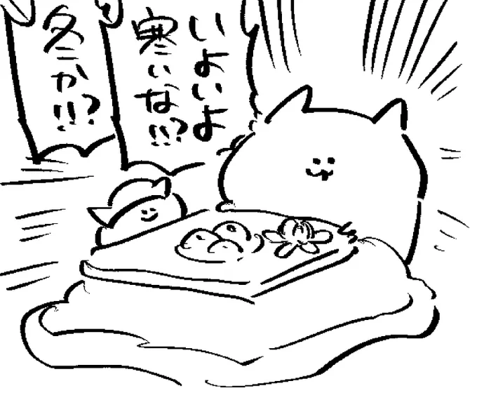 ロケンロー(おやすみ) 