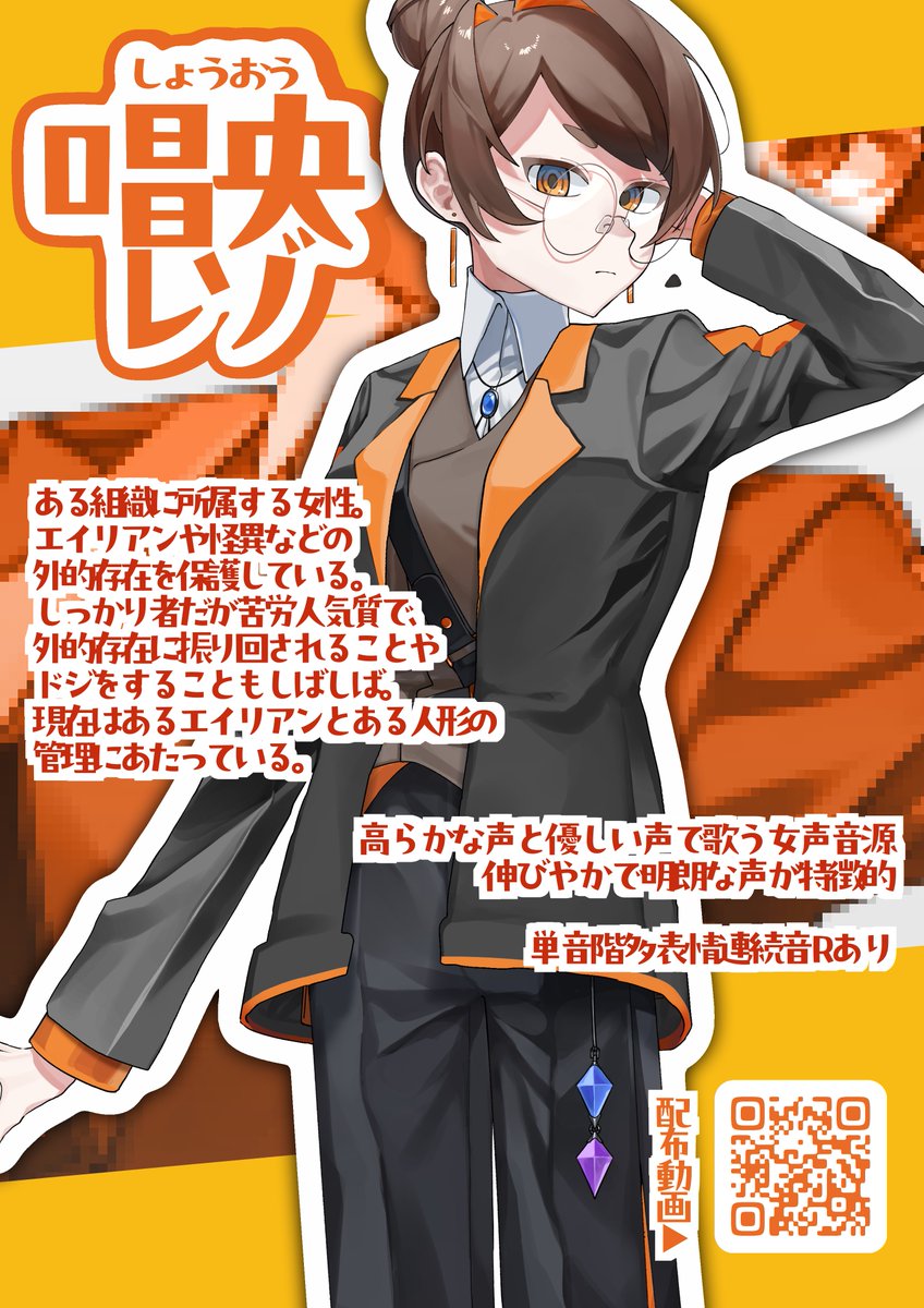 utau catalog (@utau_catalog) / Posts / X