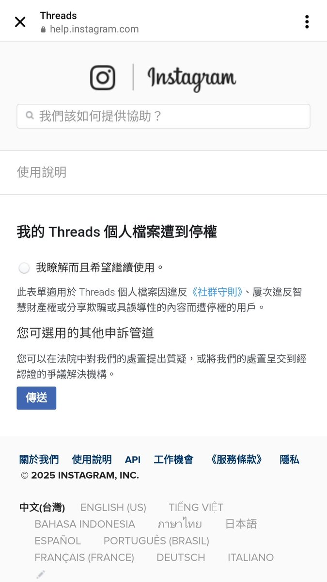 gscdl1111's tweet image. 我們的IG和脆被停權@@...
IG說違反 #人口剝削 ？？？？？
#Threads 因為和 #Instagram 是綁定的，所以也被封號。

真的越來越搞不懂這些網路社群的審查機制，
還是又被人亂檢舉呢？

但網路時代又不得不用......唉！

▶輕小說、畫冊、繪畫教學、漫畫、寫真集、藝術設計，優質好書都在【更生文化設計】