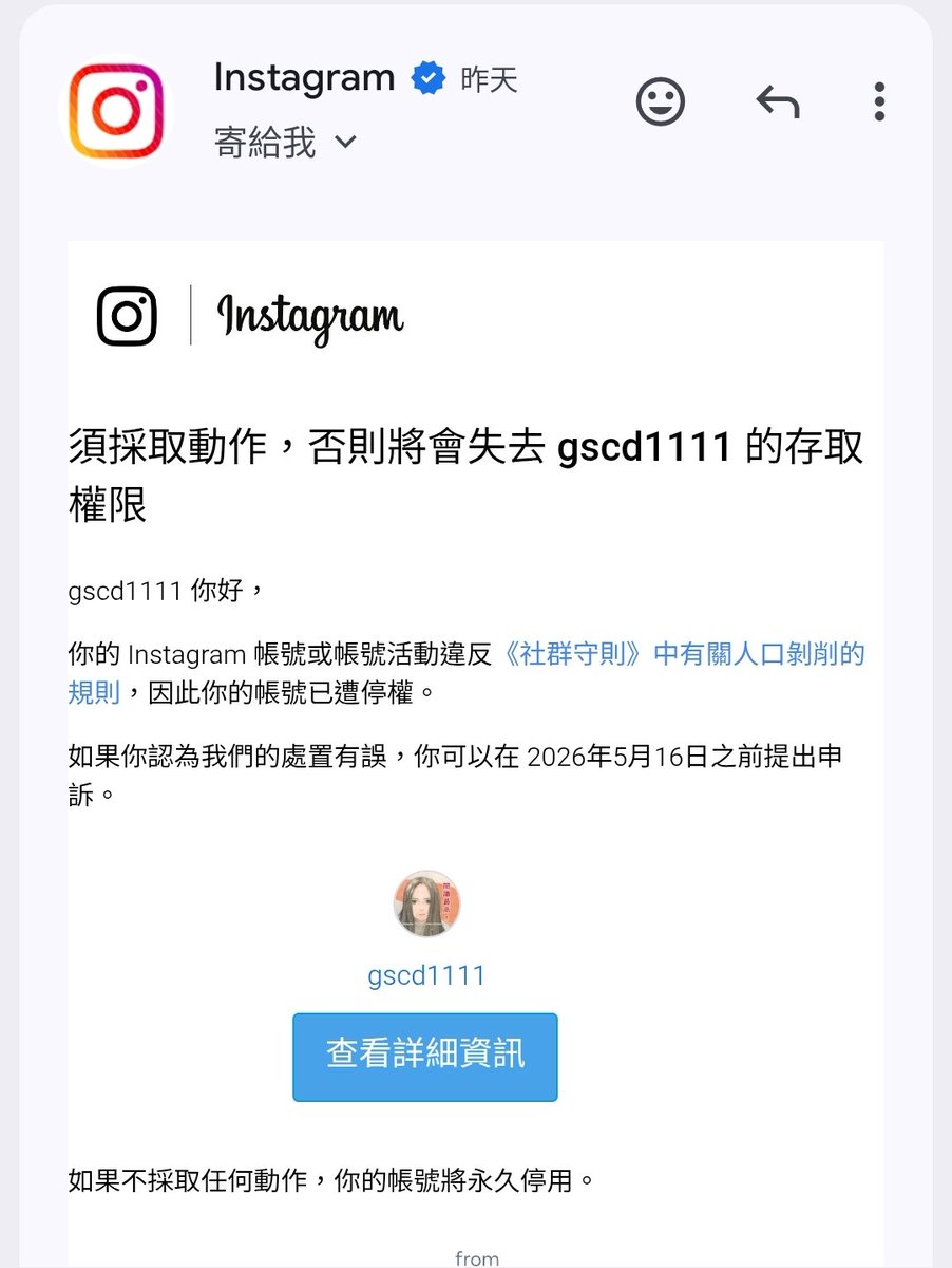 gscdl1111's tweet image. 我們的IG和脆被停權@@...
IG說違反 #人口剝削 ？？？？？
#Threads 因為和 #Instagram 是綁定的，所以也被封號。

真的越來越搞不懂這些網路社群的審查機制，
還是又被人亂檢舉呢？

但網路時代又不得不用......唉！

▶輕小說、畫冊、繪畫教學、漫畫、寫真集、藝術設計，優質好書都在【更生文化設計】