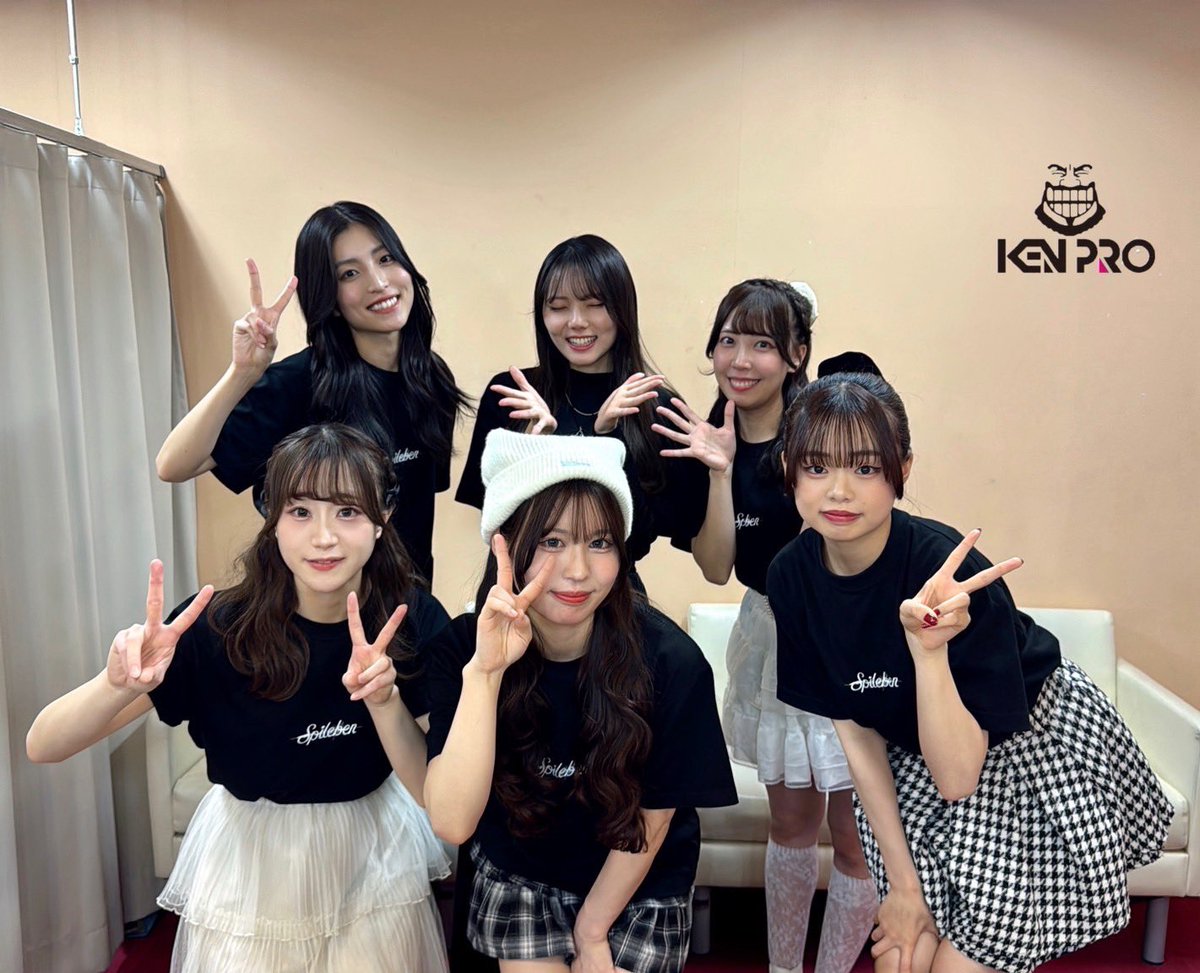 【出演報告】 #Spileben ( #大熊和奏 )

FCイベント『 #ShakeRZ 』に出演いたしました！

オープニングアクトをKP♡Girlsとして務めたのは、
#碧乃梨心 #菊池ゆりな #高瀬彩雛  
#日南歩乃華 #茉宮綾香 

トークパートのMCを担当したのは、
 #望月ゆみこ でした。

皆様、ありがとうございました！