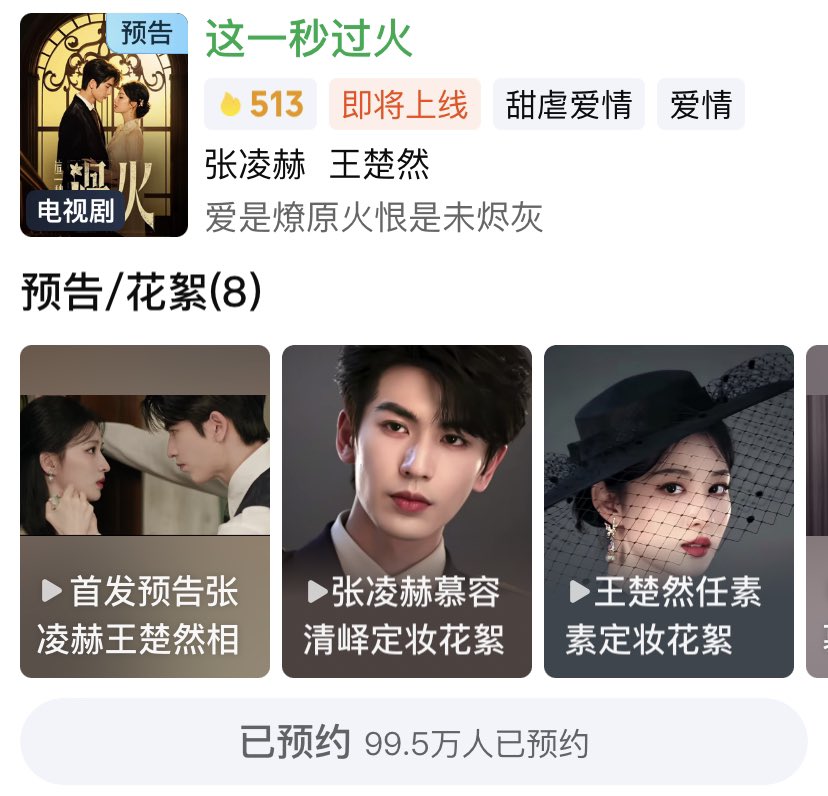 overdotwt's tweet image. 1M reservation on 🥝 🔜