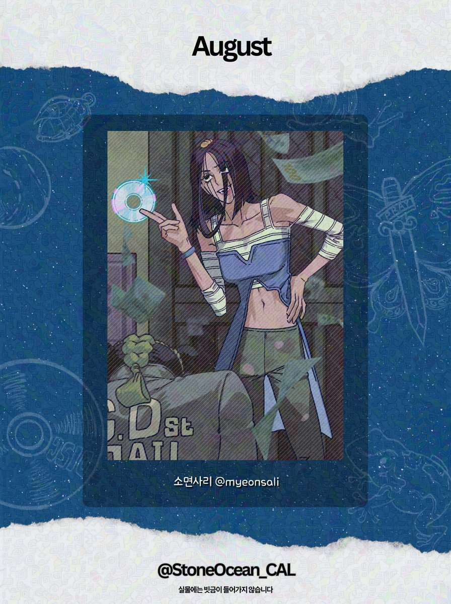 🌌StoneOcean Calender 2026☄️

8월 :: August 
Illust by_ 소면사리 (@ myeonsali)        

*Ai 방지 필터를 적용하였습니다.    
*Anti-ai filter has applied to every illust.      

#miraschon #stoneocean #jjba