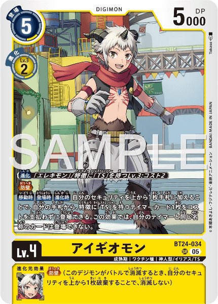 TSメルクリモン、もしかしてかなりやれそう…？ 進化→エグゼキュートの
