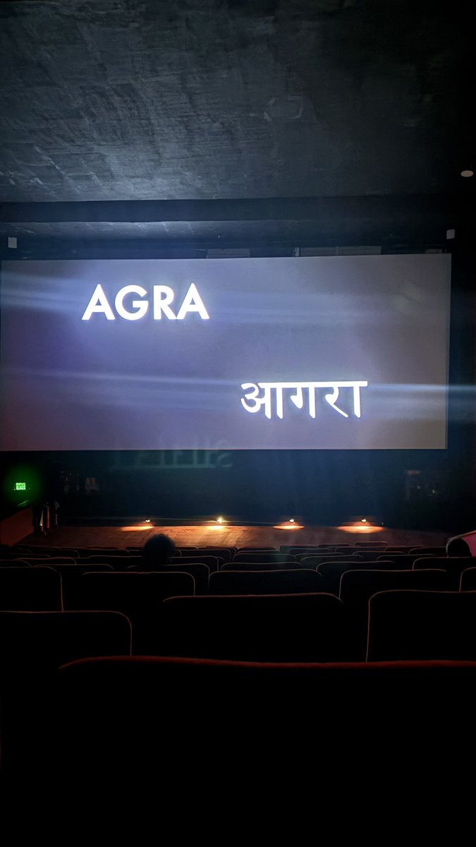 zeishahamlani's tweet photo. For @atikachohan @KanuBehl and cinema #Agra https://t.co/LKBA97vPJO