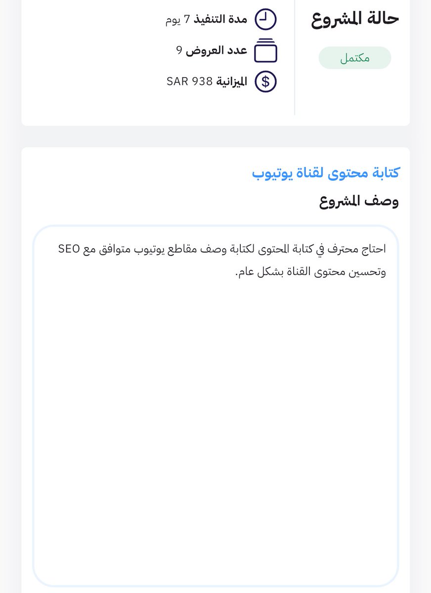 مي الشيخ tweet media